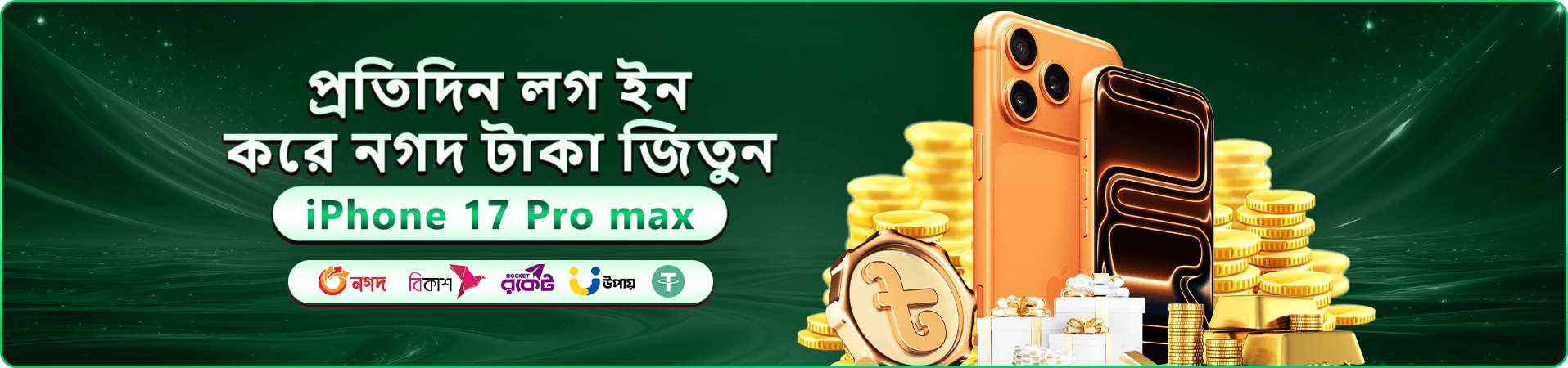 786 app ক্যাসিনো দ্রুত খেলার ব্যানার