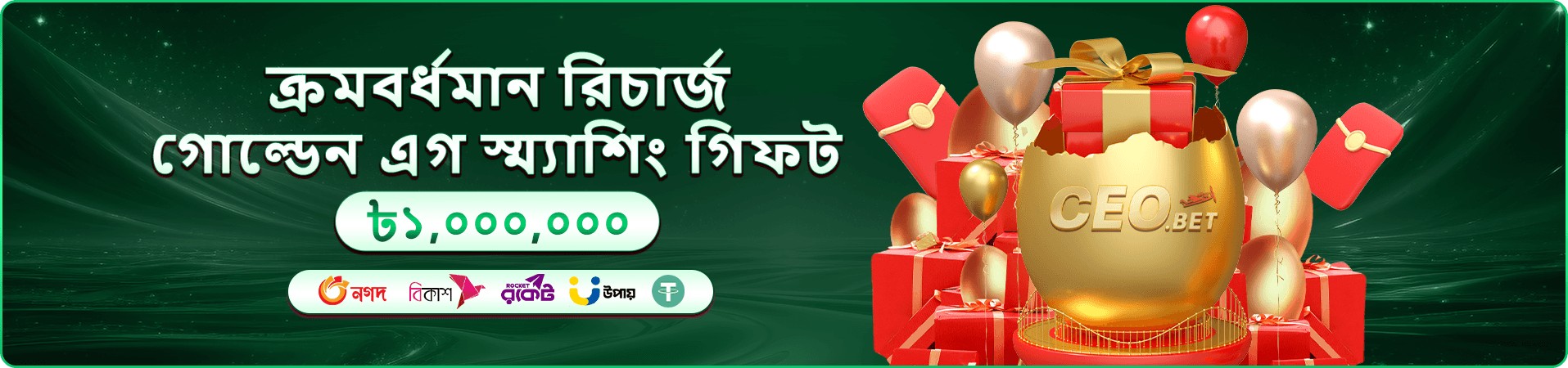 786 app লবি স্ক্রিন