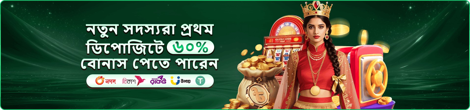 Cricket War Demo মোবাইল